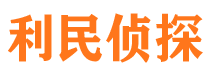 宣恩找人公司